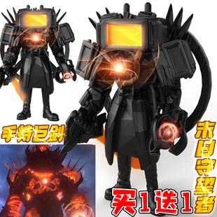 网红末日守望者3D打印手办马桶人和监控人周边模型摆件玩具男孩子