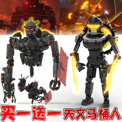 天文主宰者积木马桶人VS监控人音响人电视人拼装手办玩具生日礼物