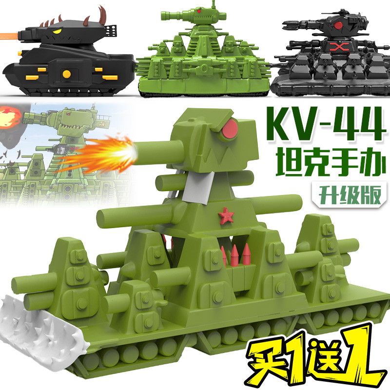 网红KV44军事手办重型坦克kv99模型摆件3D打印玩具儿童生日礼物男