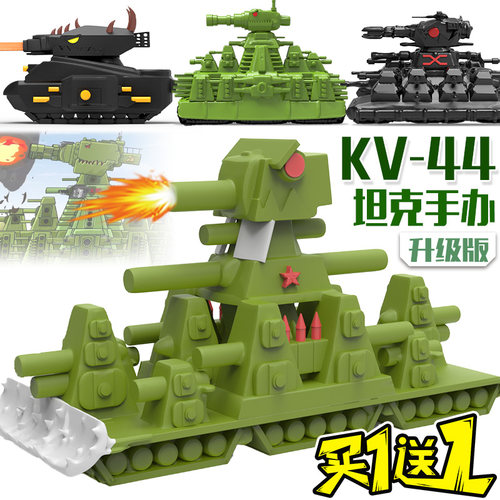 网红KV44军事手办重型坦克kv99模型摆件3D打印玩具儿童生日礼物男