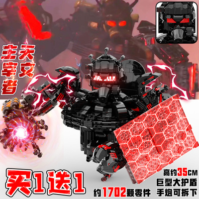 爆款天文主宰者GM巨型马桶人vs监控人泰坦电视人6-14岁积木玩具男