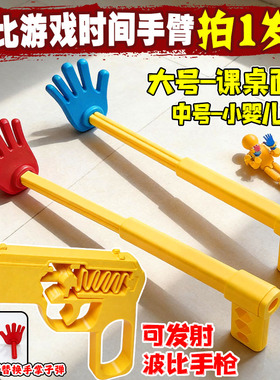 【3d打印手办】波比游戏时间第五章可伸缩手臂玩家主角人偶玩具男