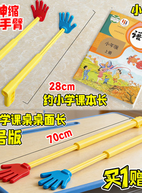 巨型可伸缩手臂玩家人偶3D手办1006原型体波比游戏时间第五章玩具