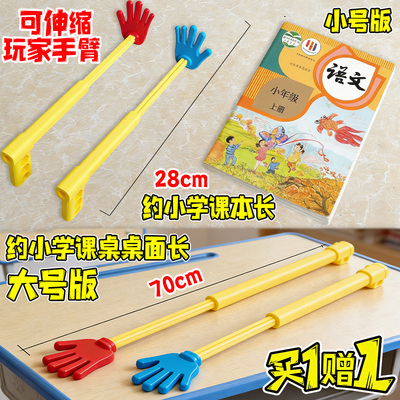 巨型可伸缩手臂玩家人偶3D手办1006原型体波比游戏时间第五章玩具