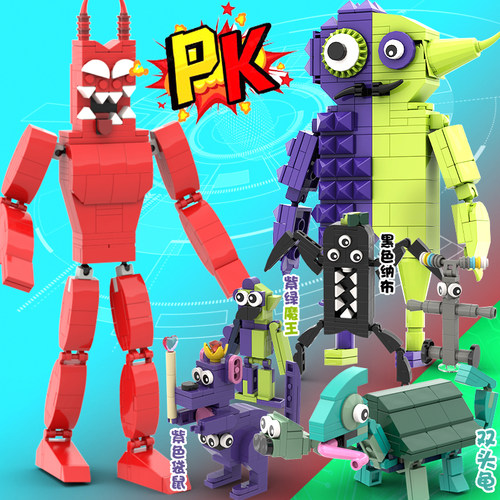 班班幼儿园积木玩具男孩