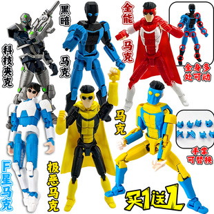 无敌少侠马克宇宙全套超可动人偶3d打印变形玩具动漫潮玩礼物男孩