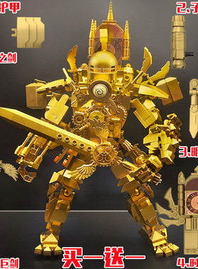 石中人泰坦时钟人3.0积木马桶人和监控人益智玩具拼装男孩子礼物6