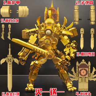 石中人泰坦时钟人3.0积木马桶人和监控人益智玩具拼装男孩子礼物6