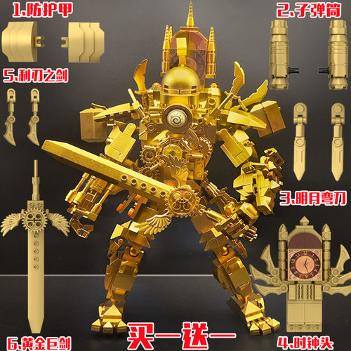 马桶人和监控人积木玩具