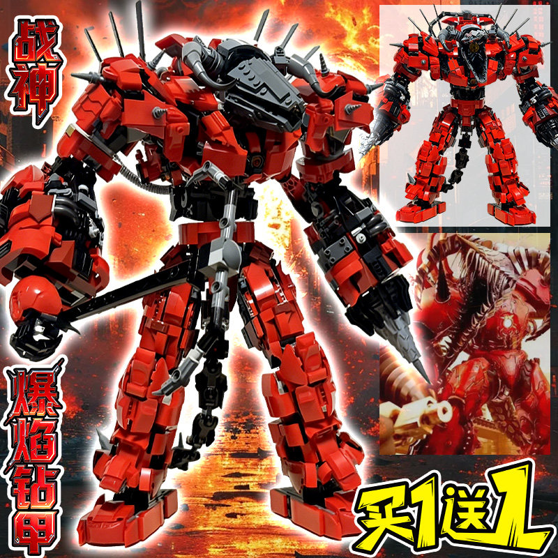 巨大型狂暴电钻人泰坦马桶人积木监控人益智拼装模型玩具礼物男孩
