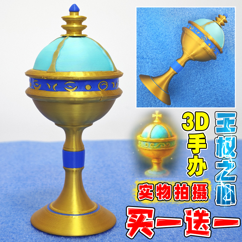 王权之心3D手办蛋仔的派对逃出惊魂夜寻宝队全套儿童摆件玩具男孩