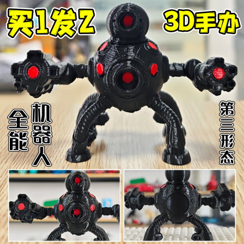 【3D手办】全能机器人V14形态全套超人总动员动画周边儿童礼物男6