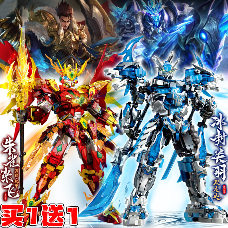 特大型冰封关羽战神双龙头机甲国普通塑料积木