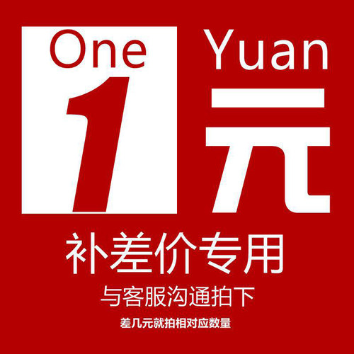 专用