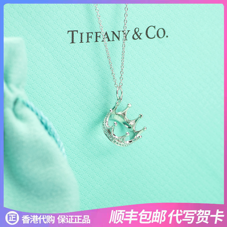 Tiffany项链蒂芙尼925纯银皇冠女王吊坠锁骨链情人节女友生日礼物