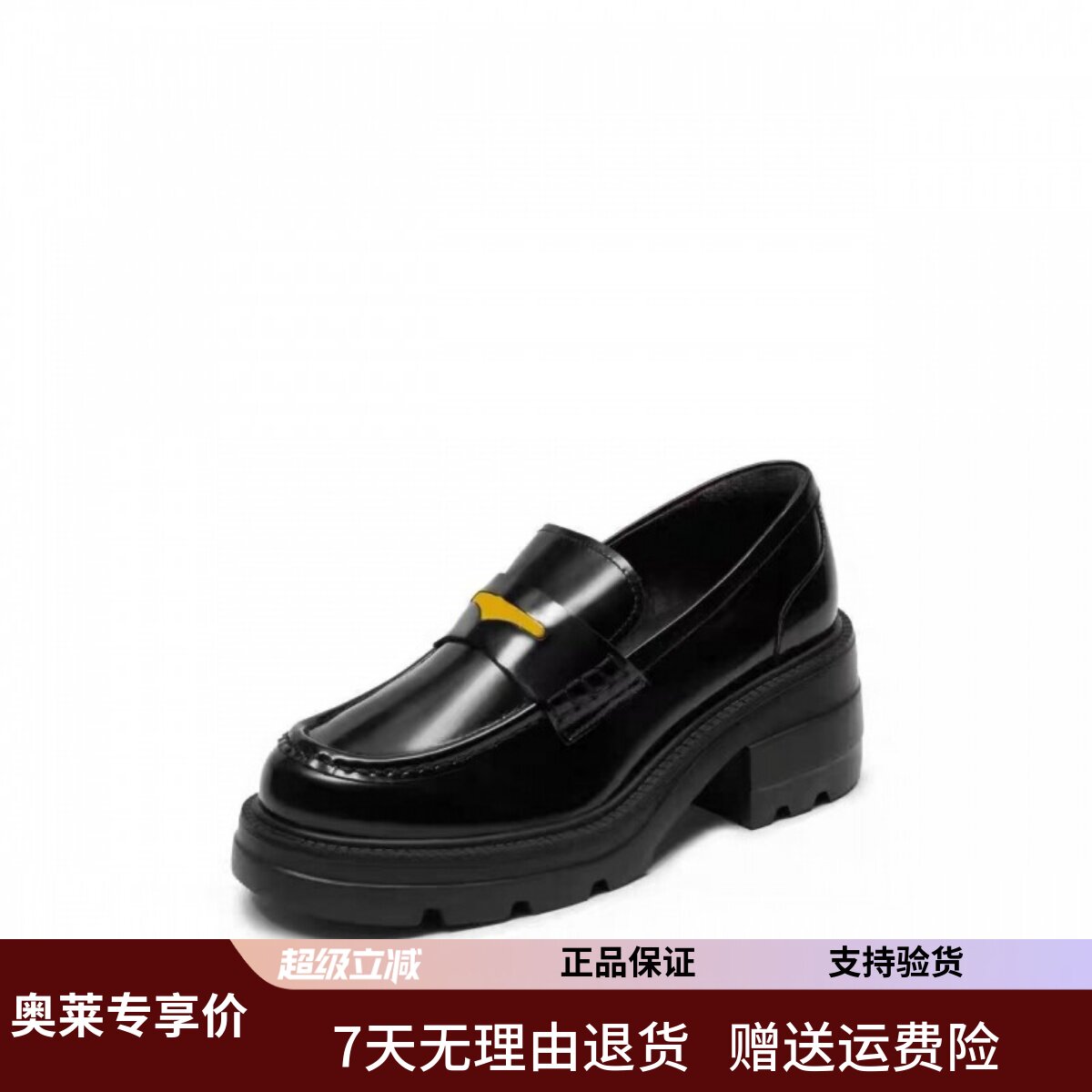 商场同款2026春新款小海鸥厚乐福鞋（豆豆鞋）
