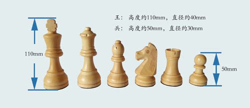 护眼棋盘弈狐智能电子国际象棋