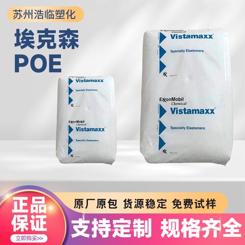 POE61026202原装进口