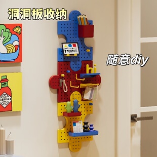 创意拼图洞洞板置物架子DIY墙上免打孔儿童书桌学习桌墙面收纳板