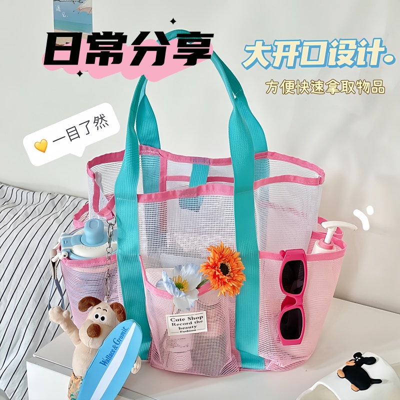 便携游泳包手提大容量沙滩包旅游洗澡健身洗漱泳衣收纳网纱浴兜袋