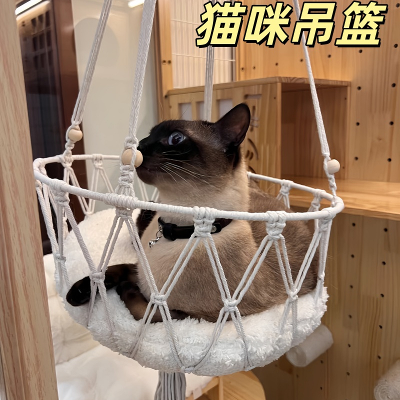 四季网兜猫窝宠物猫床悬挂式猫窝
