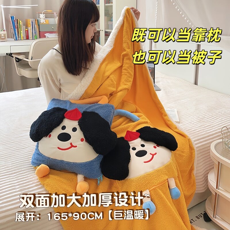 多巴胺大耳狗抱枕被二合一毯子