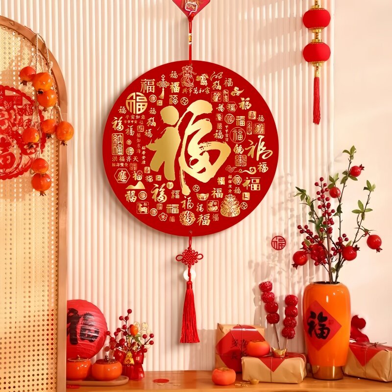 新年新中式挂饰2026年挂件福字喜庆壁饰电视背景墙氛围装饰画,节庆用品/礼品,福字/窗花/窗贴,淘宝优惠券,粉丝福利购,淘宝优惠卷