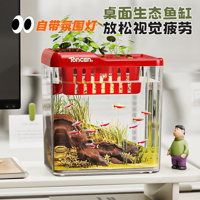 新款装饰鱼缸客厅小金鱼乌龟家用仿玻璃透明小型办公室桌面生态缸,宠物/宠物食品及用品,桌面缸,淘宝优惠券,粉丝福利购,淘宝优惠卷
