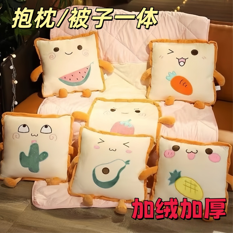 卡通抱枕被子两用毛绒毯加厚
