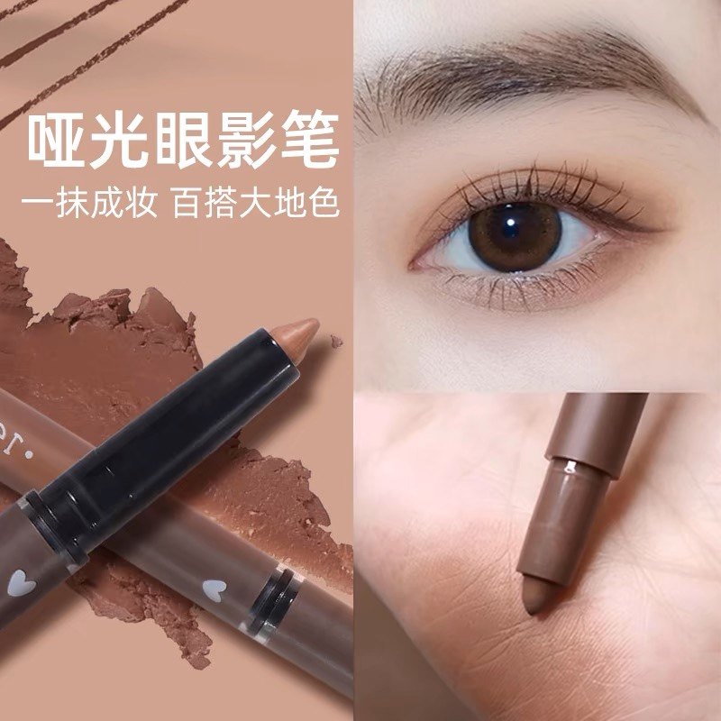 懒人哑光不闪淡妆眼影笔一抹成型细闪大地色防水不晕染初学者新手