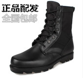 Boots militaires Z.Y.F.S - porter - Ref 1398517 Image 12
