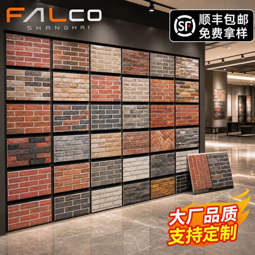 文化砖仿古砖民国时期红砖青砖卧室阳台外墙客厅背景墙电视墙