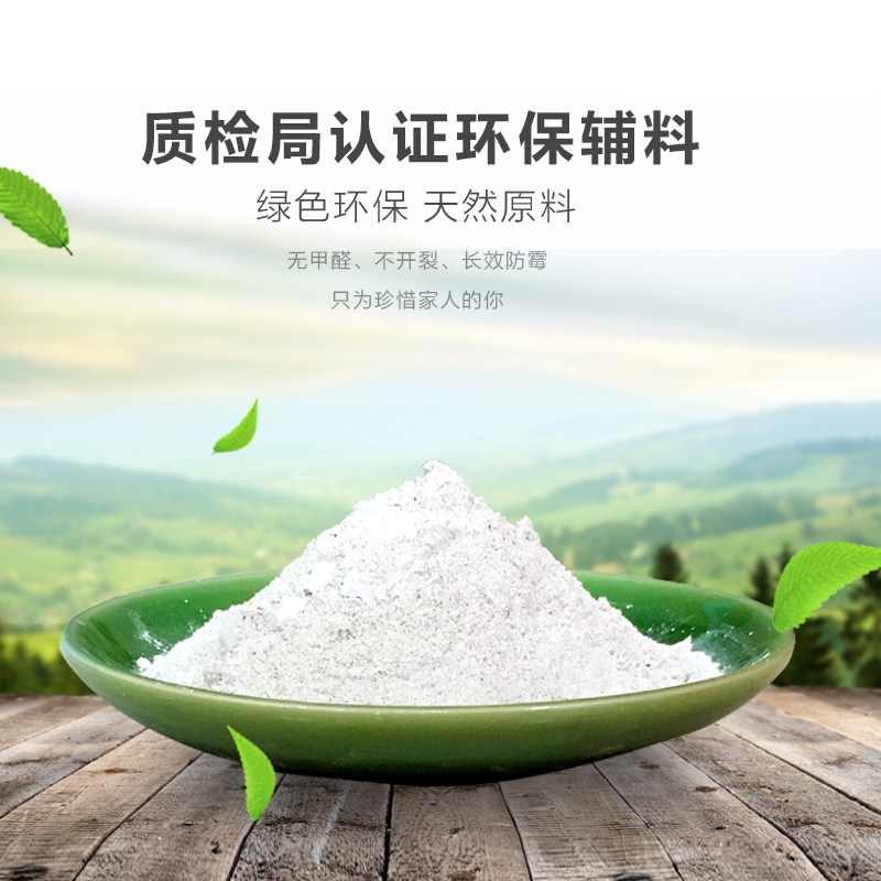 文化石辅料防开裂超强黏贴勾缝剂