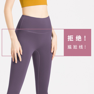裸感瑜伽裤女外穿春夏专业无痕紧身高腰提臀弹力速干运动健身服裤