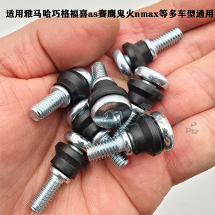 鬼火100福喜as巧格i赛鹰125摩托车发动机边盖螺丝传动罩紧固螺栓