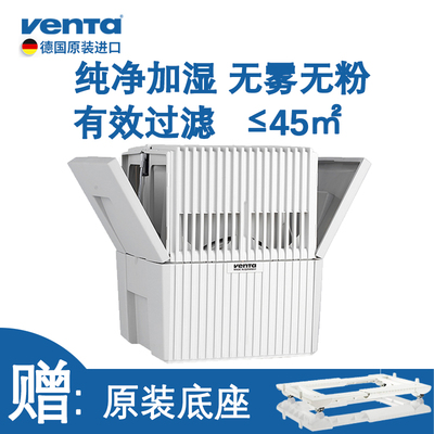 Venta无雾加湿器家用卧室静音小型冷蒸发空气清洗机lw24 lw45