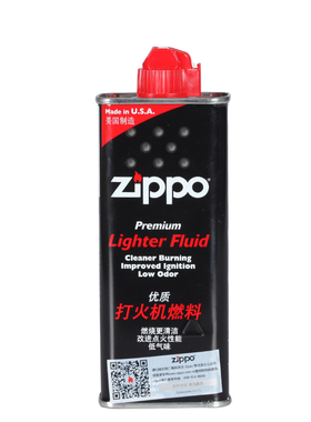 zippo打火机正版煤油芝宝燃油133ml原装zppo配件耗材火石棉芯进口
