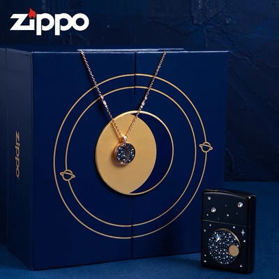 zippo打火机正版男士星动夜情侣施华的洛世奇送礼 专用防风火机