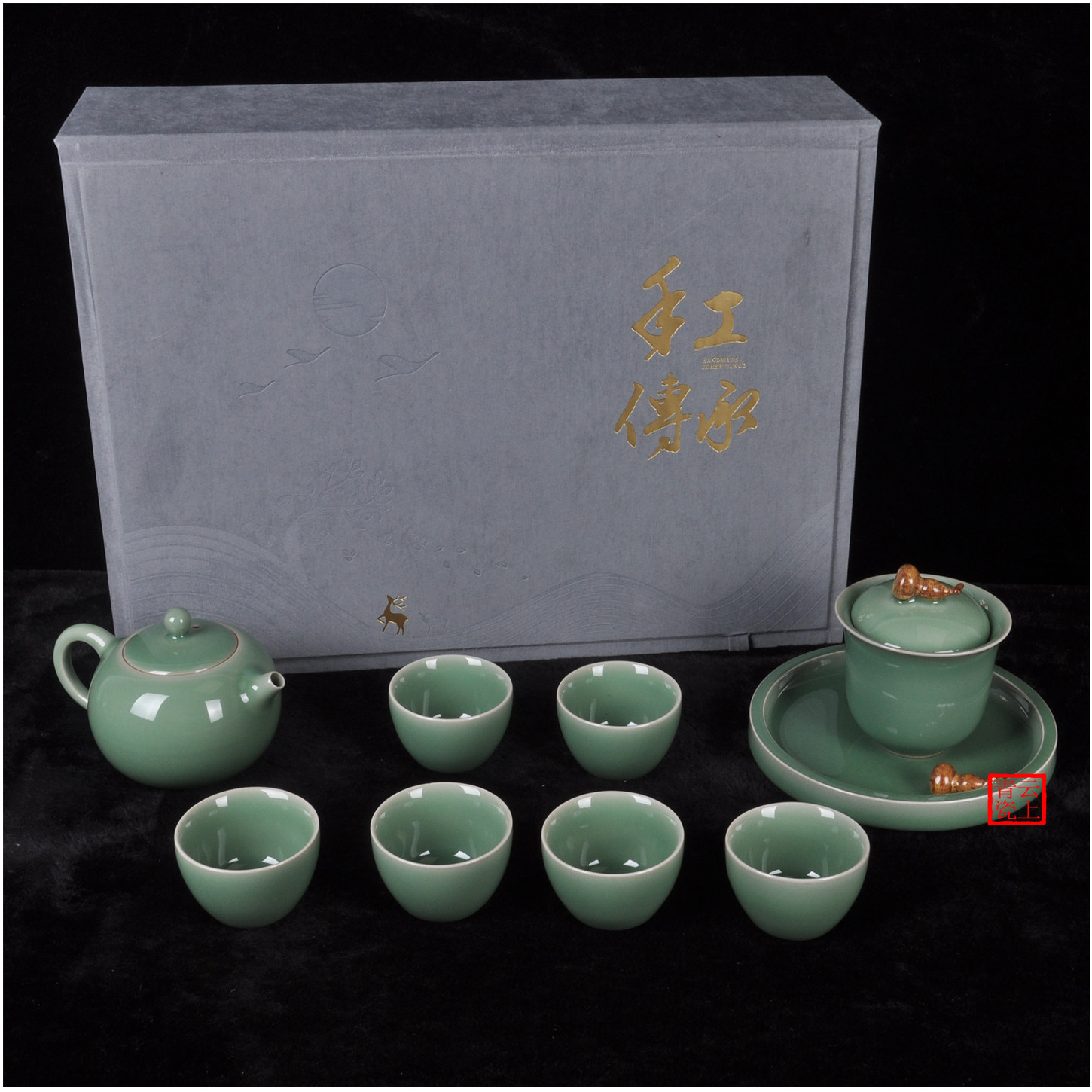 龙泉青瓷茶具套装家用高档轻奢陶瓷茶壶茶杯礼盒装送礼葫芦盖碗