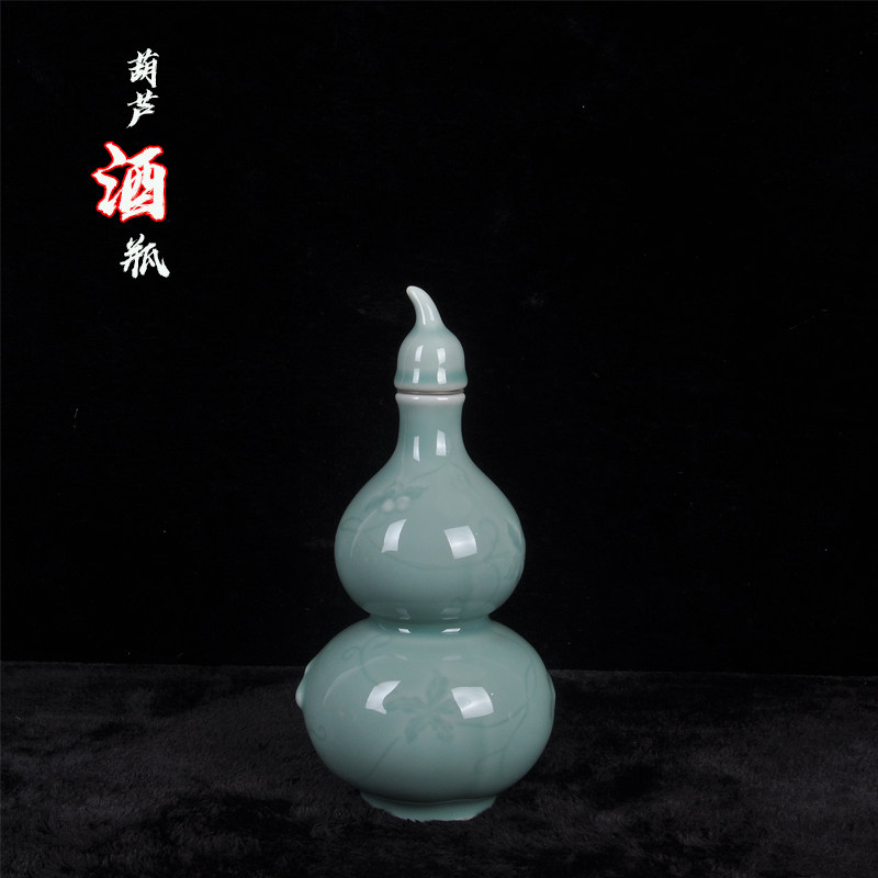 龙泉青瓷葫芦酒瓶家用酒壶一斤白酒黄酒储存瓶子陶瓷酒具装饰摆件