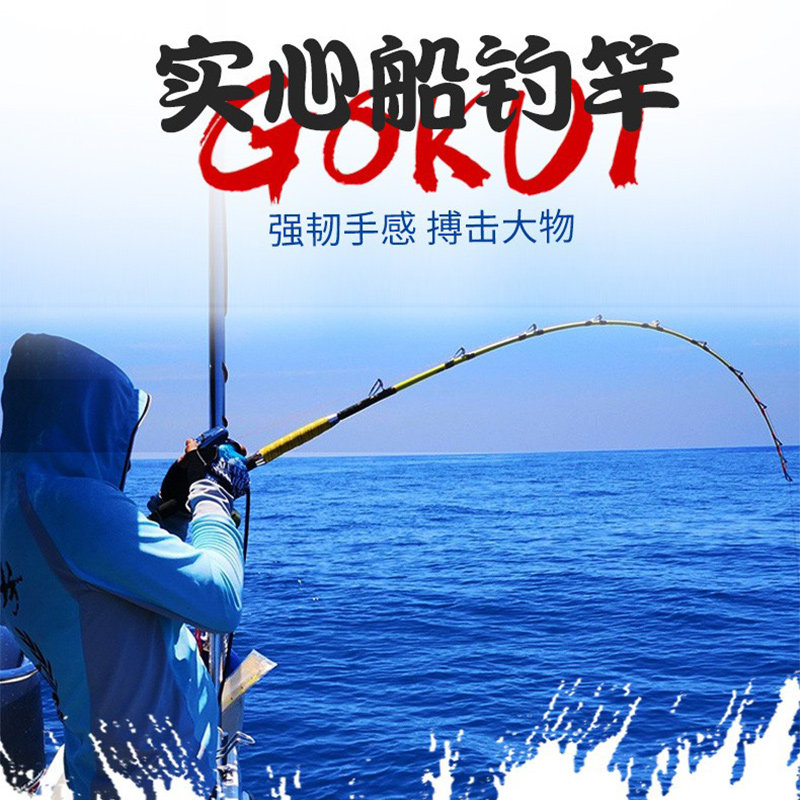 浩渔工坊超硬实心树脂电绞竿