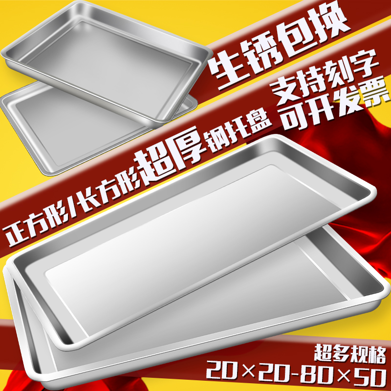 长方形