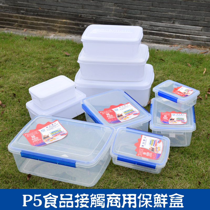 商用保鲜盒厨房白色塑料收纳盒储物盒长方形带盖冷藏食物保鲜盒|ruв категории посуда, сохранение контейнер/сохранение продовольственный, сохранение коробка - от Buy2taobao.com для оказания профессиональной услуги покупки агента Taobao