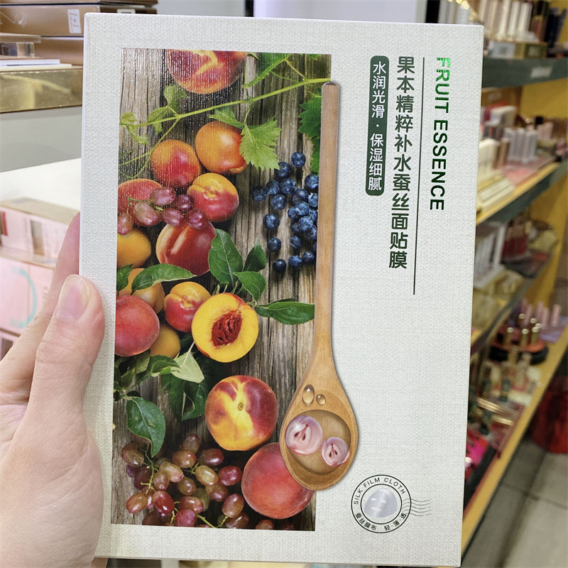 悠色果本精粹补水蚕丝面膜贴