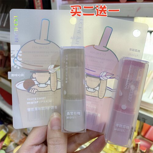 蕾琪果味甜润护唇膏正品学生款补水保湿滋润无色打底秋冬唇部防裂