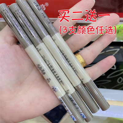 小丑鱼三角型自动双头眉笔带刷3328自然立体易上色防水不易脱妆