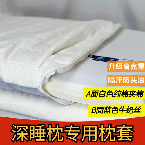 枕套2025新款纯棉夹棉记忆枕套