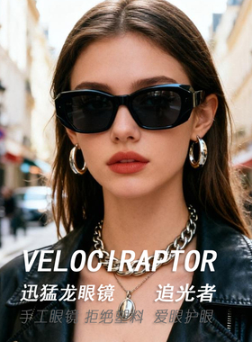 【芳芳专属】近视套镜男女同款超轻折叠眼镜XML006