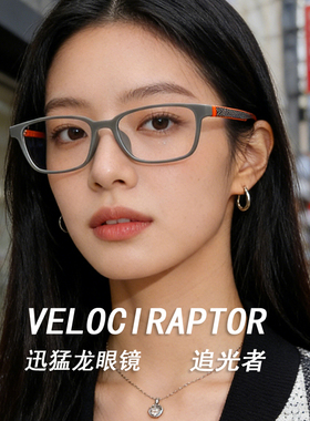 时尚年轻超轻防蓝光疲劳弹簧腿老花镜男女6902