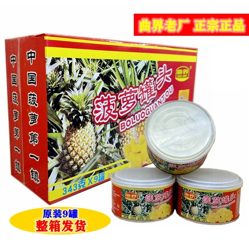 曲界水果罐头糖水菠萝凤梨水果
